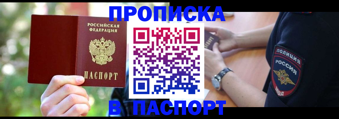 форма 3 в Котовске